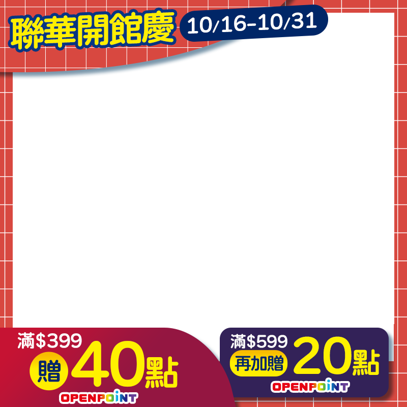 聯華食品